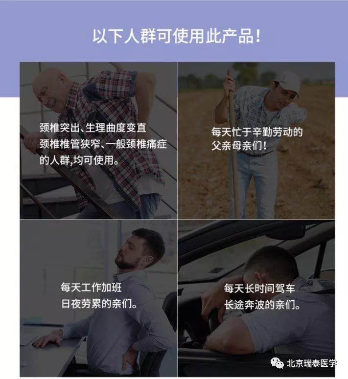 頭暈、眼花,半夜睡覺脖子還老不舒服?這是病,得治! 頭暈、眼花,半夜睡覺脖子還老不舒服?這是病,得治!