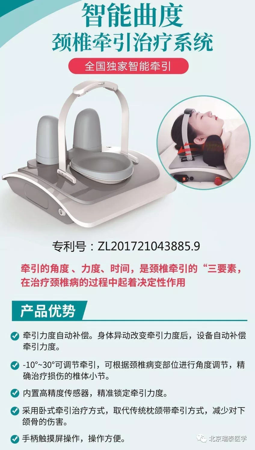 頭暈、眼花,半夜睡覺脖子還老不舒服?這是病,得治! 頭暈、眼花,半夜睡覺脖子還老不舒服?這是病,得治!
