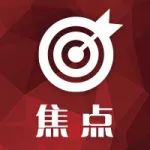 “活跃资金”风向标!这20家谁将走出独立行情?