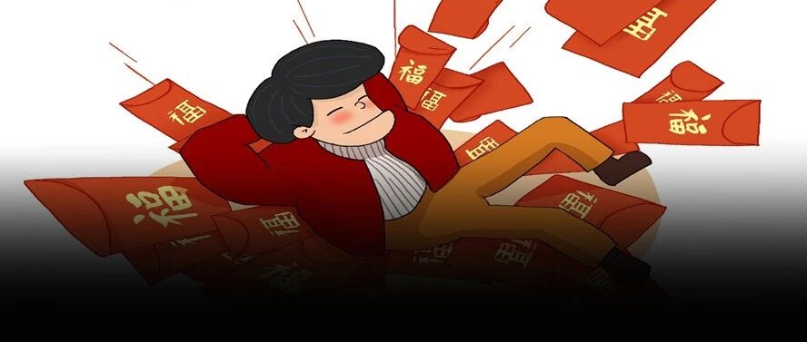 超燃！回血7100亿