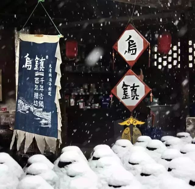 飄雪的古鎮，無人驚擾的美…… 未分類 第10張