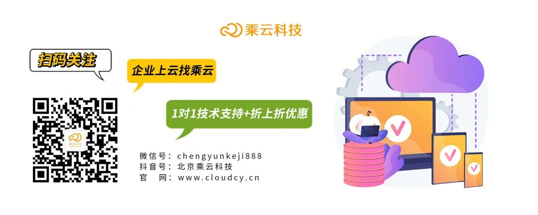 阿里云企业邮箱