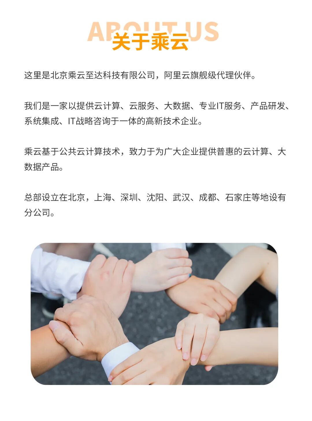 阿里云企业邮箱