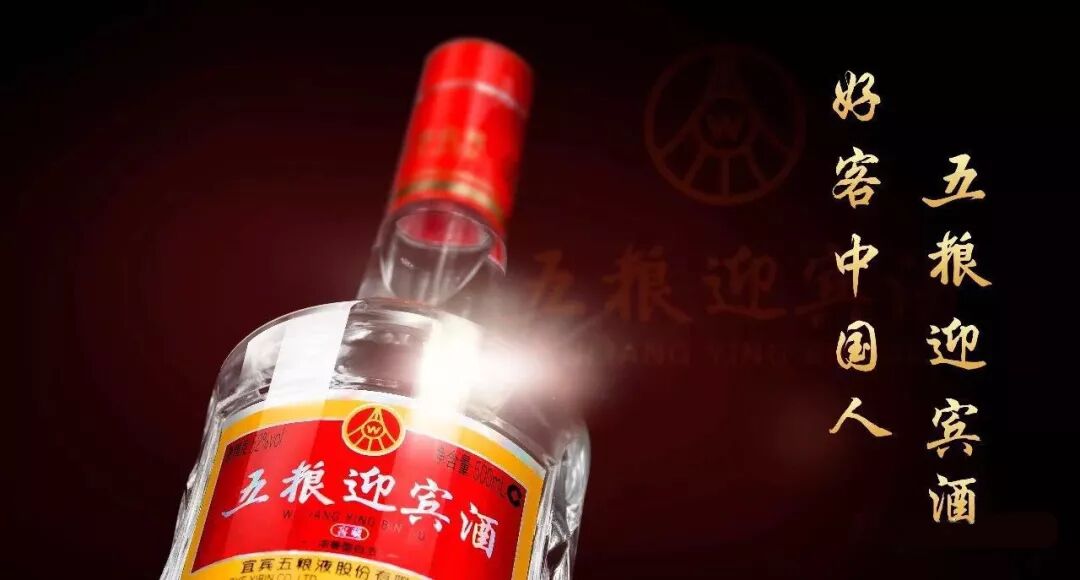 白酒的意境是怎么塑造的？