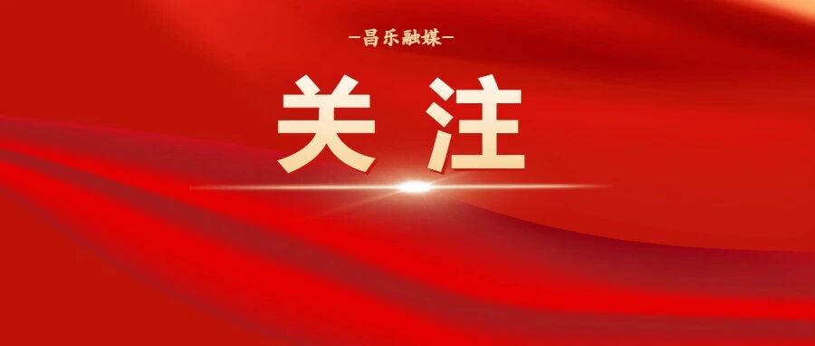 王骁到鄌郚镇实地调研