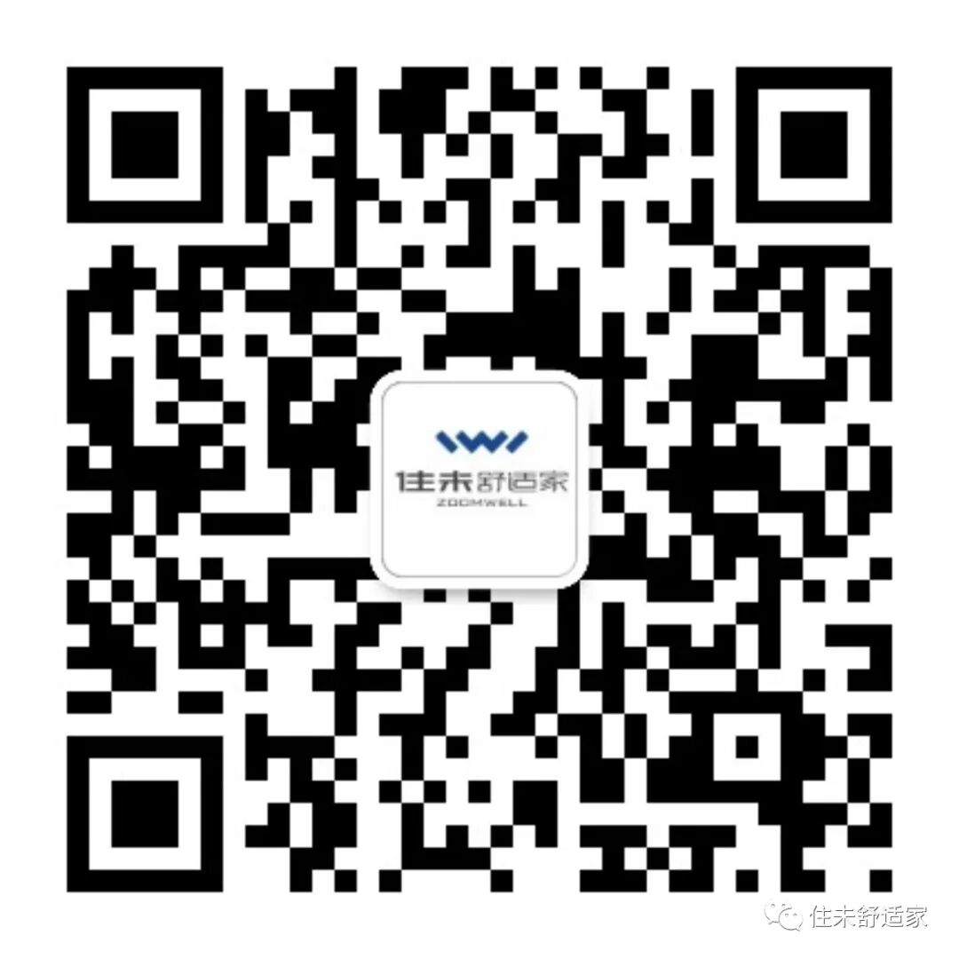 住未舒适家 (1).jpg