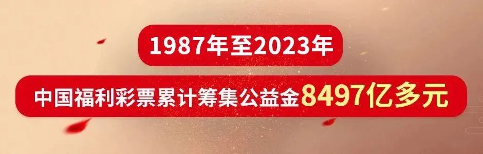 福彩悦读 ｜ 买彩票也要 —— 断、舍、离-第1张图片-彩票资讯