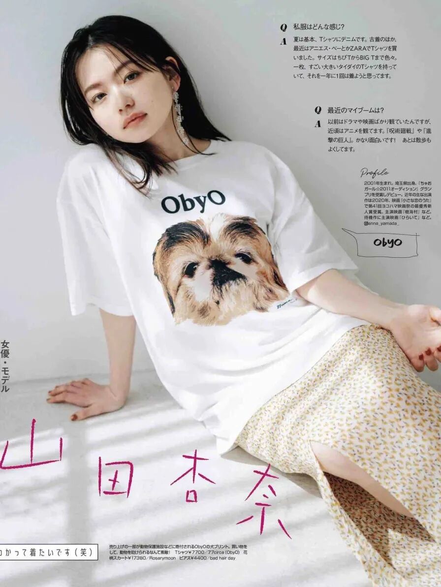 今夏最好看的7件t恤 Hi有料