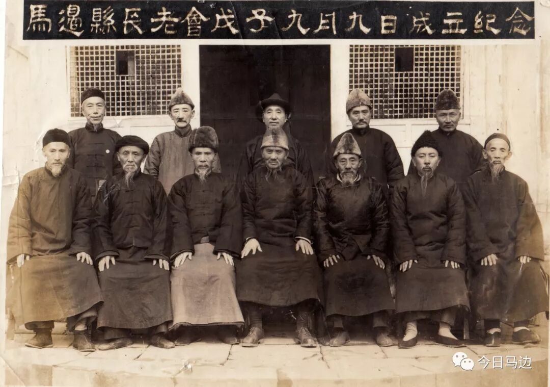 喜迎省第十二次党代会丨看珍贵老照片记录马边奋斗历程