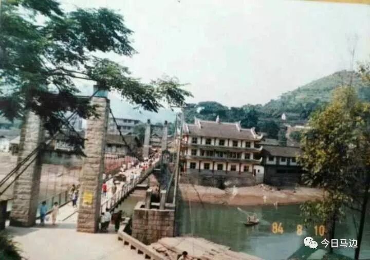 喜迎省第十二次党代会丨看珍贵老照片记录马边奋斗历程