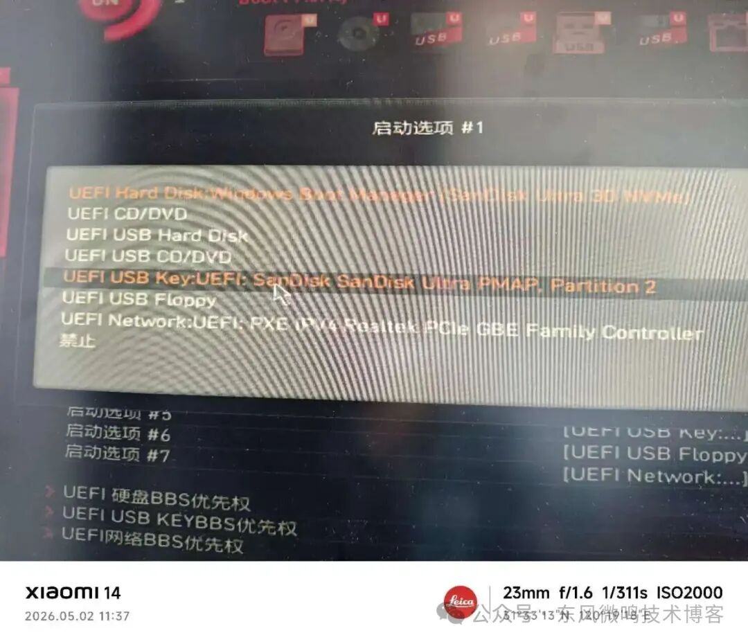 UEFI Boot