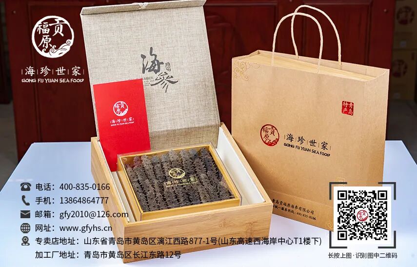 怎样处理海参内脏
