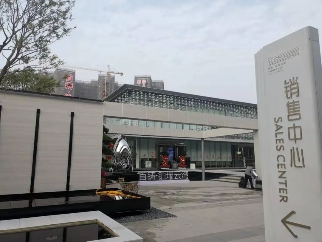 广州番禺区「*铸·铂瑞云湾」28000元/㎡，新盘开盘 一线江景