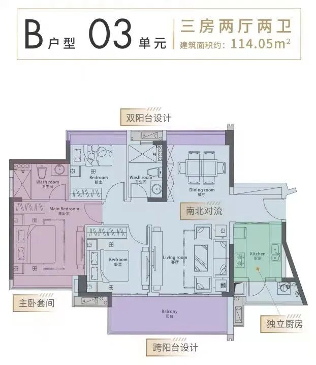 白云北嘉云汇云廷主推96-114㎡，值不值得买？