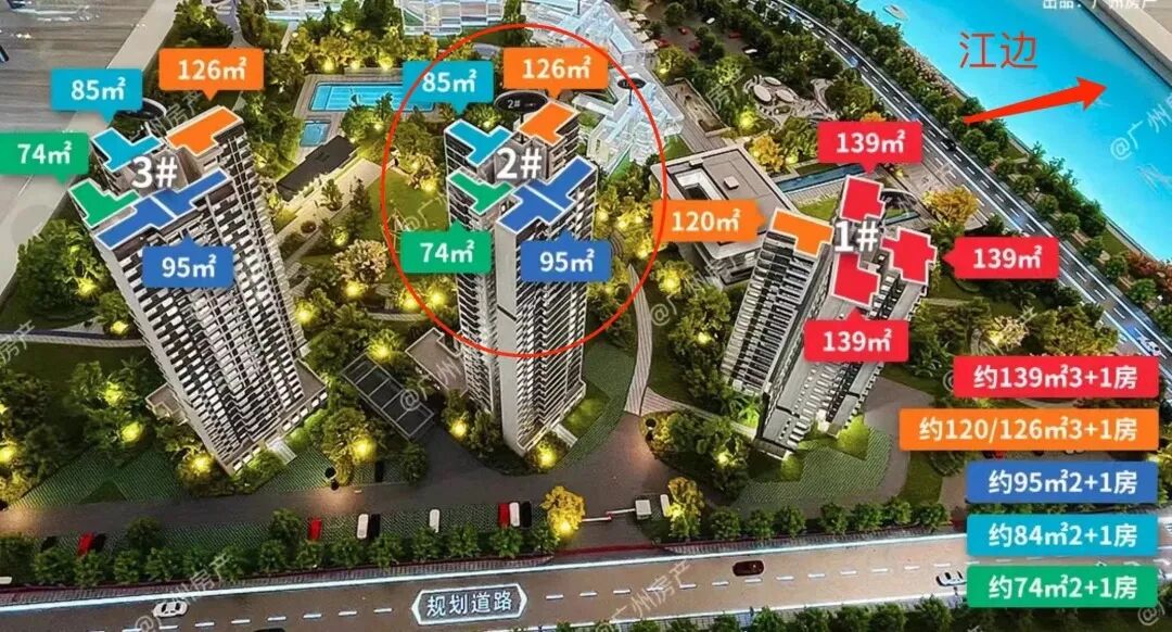 广州番禺保利领秀海怎么样？值得买吗？