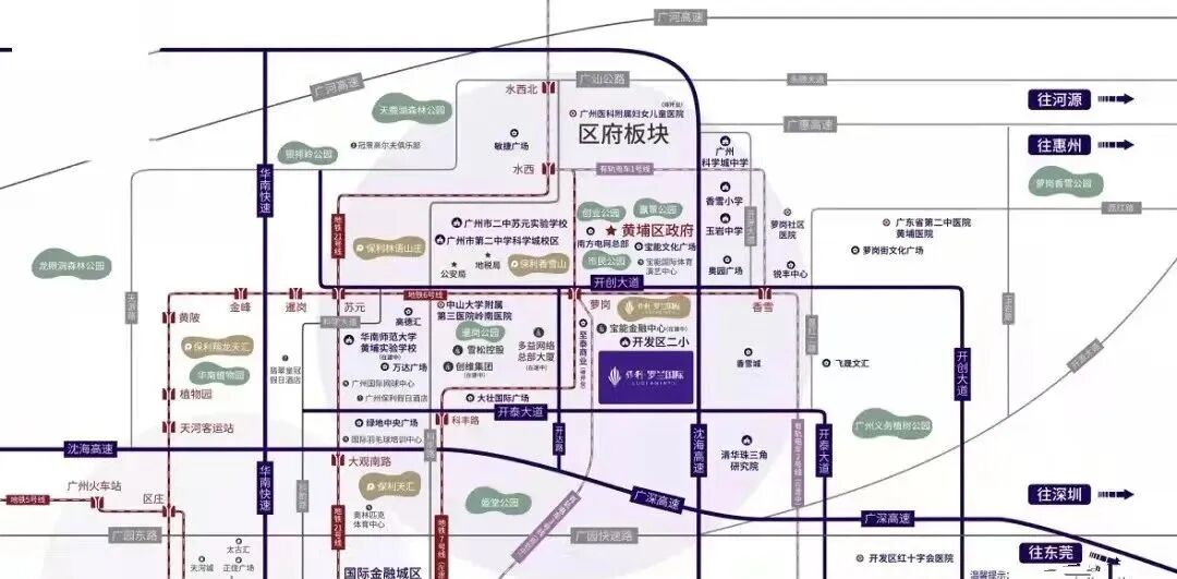 保利罗兰国际四期单价只要3.7万+/平！