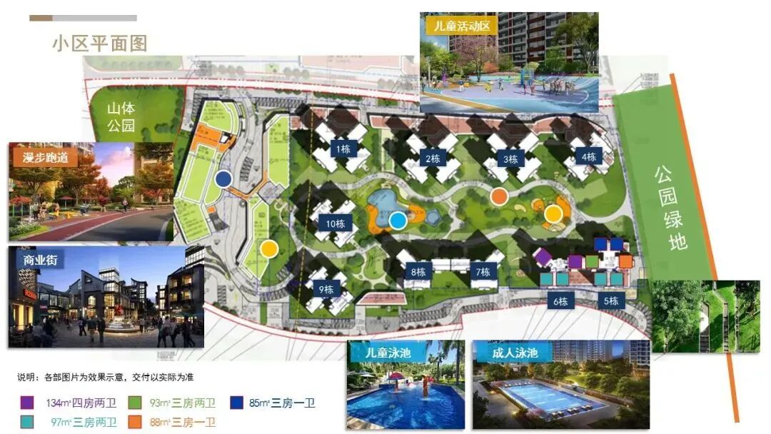 保利罗兰国际四期单价只要3.7万+/平！