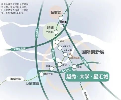 番禺越秀大学星汇城主力总价段在350-500万