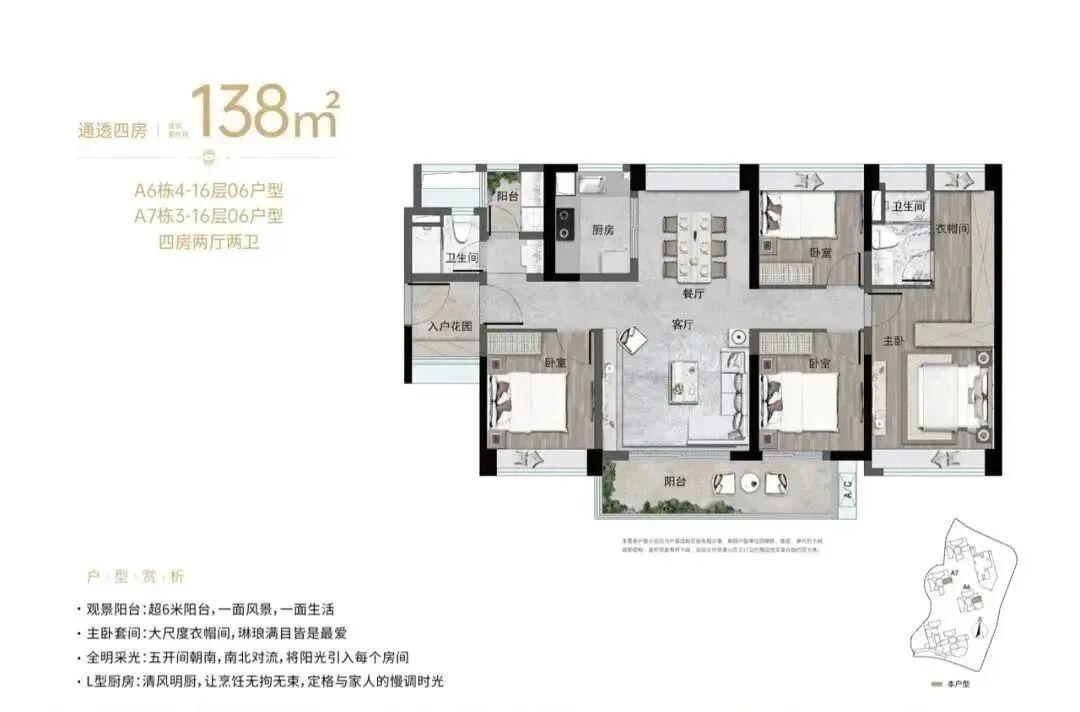 万科城市之光开盘3.9万/㎡，收官冲6万？老黄埔这盘，一年收金85亿