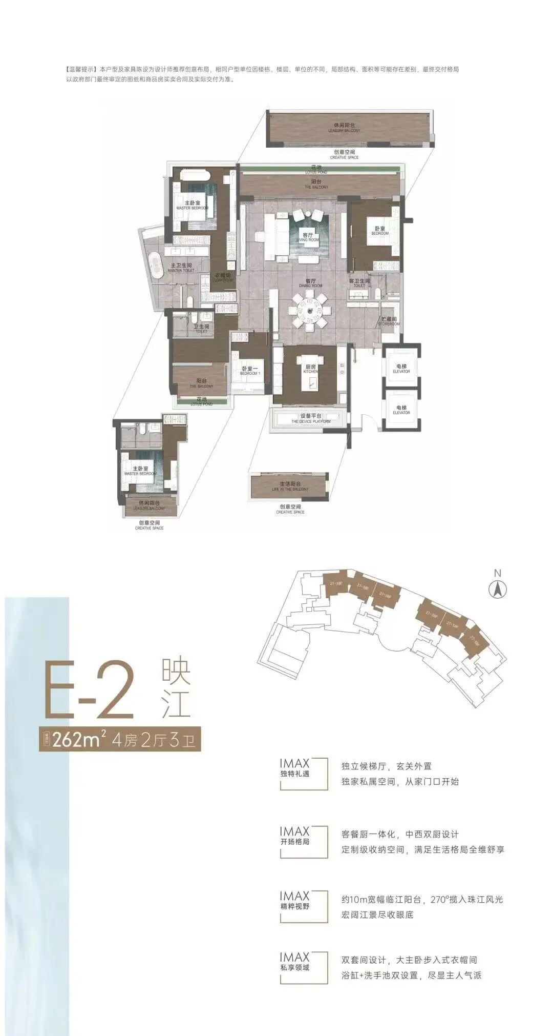 荔湾保利天珺130㎡~143㎡复式四房，能不能入手？
