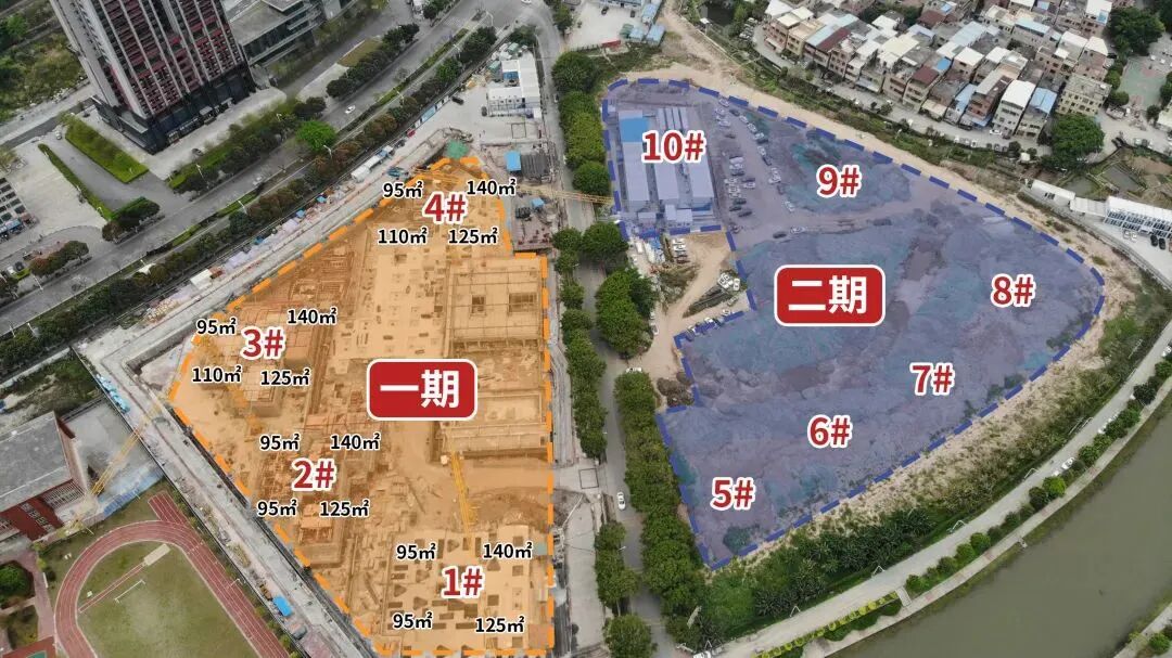 番禺南站板块新盘！城投岭南府值不值买？