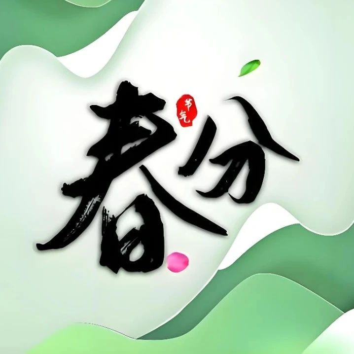陕西省福建商会