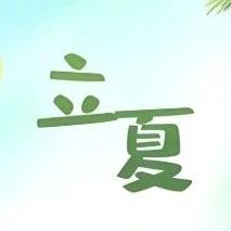 陕西省福建商会