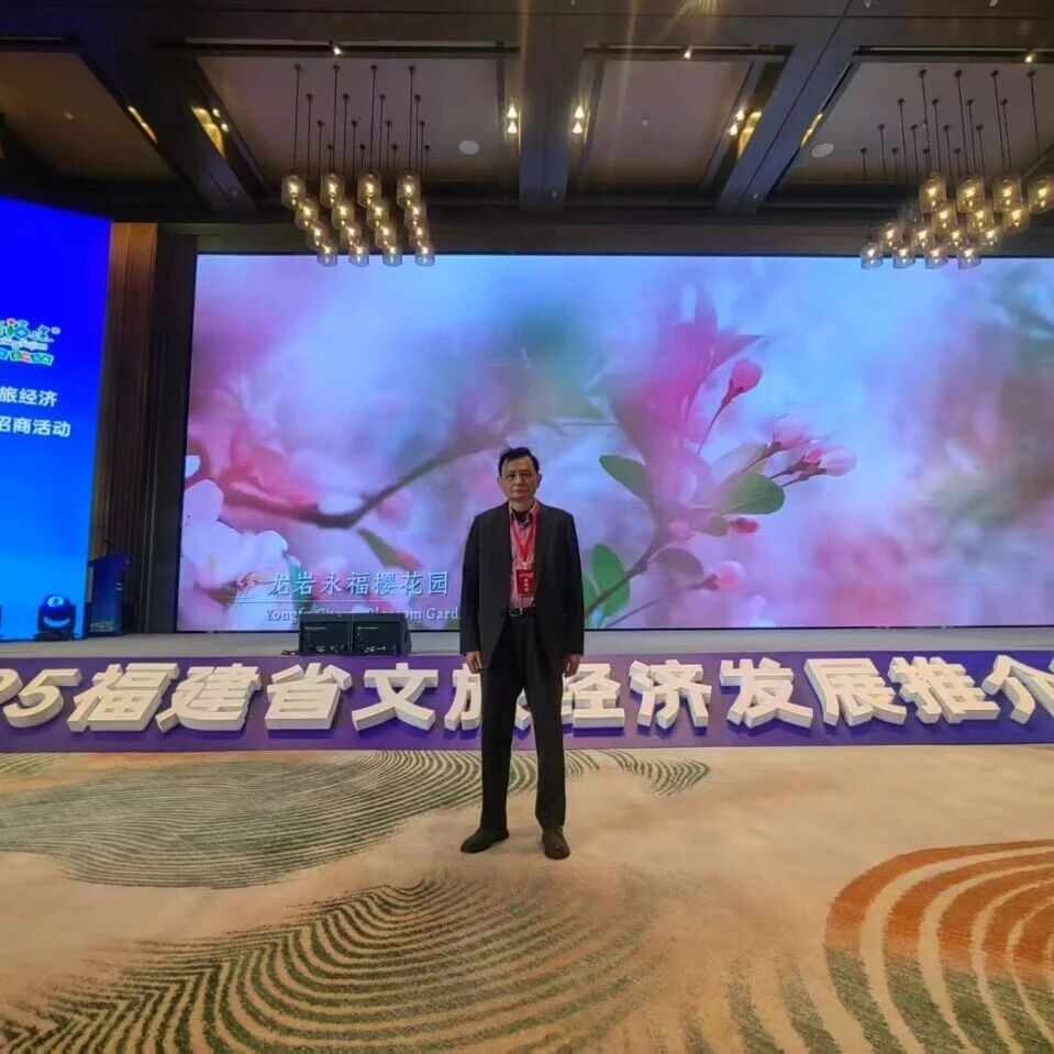 陕西省福建商会