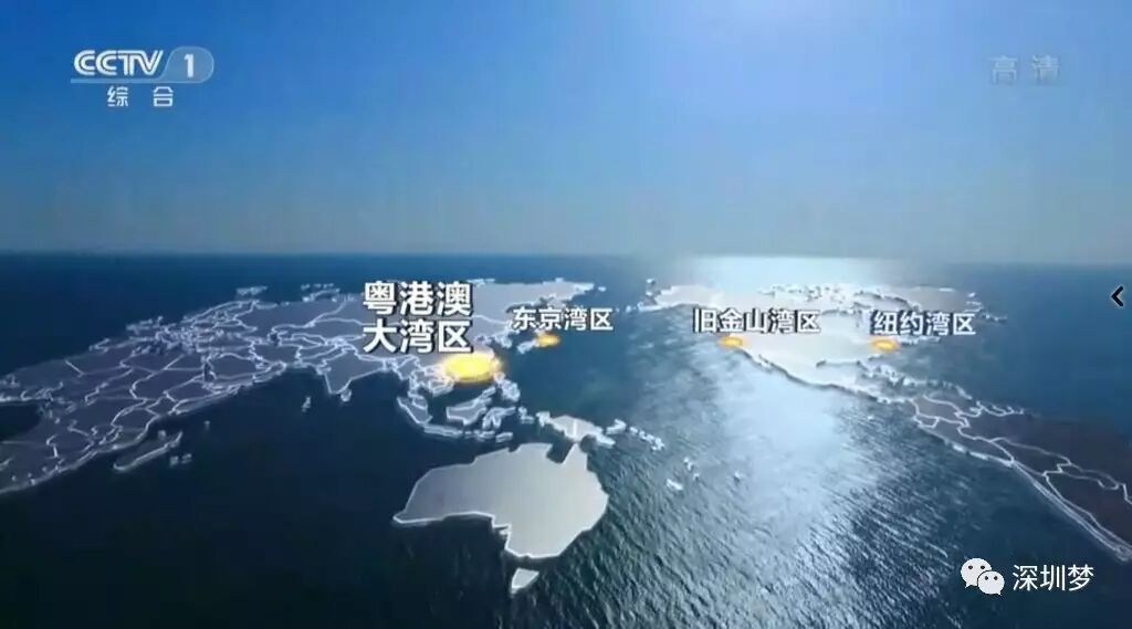 震撼粤港澳大湾区宣传片全球首发