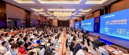 汽车产业加速重塑 智能网联“吹响哨声”