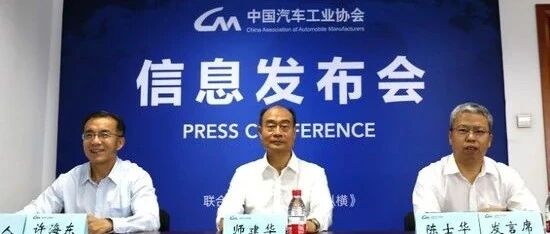 7月车市延续回暖势头 新能源车迎今年首涨