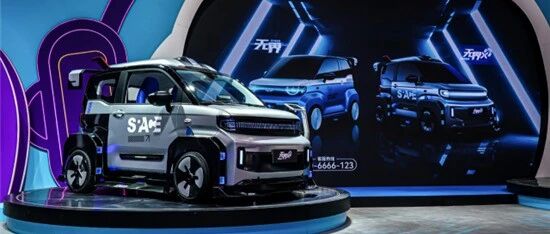 广州车展观察：汽车共创是吸睛噱头还是未来趋势