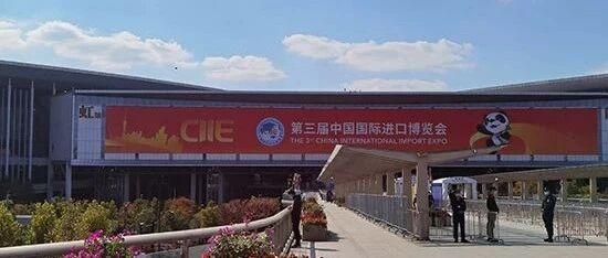 第三届进博会如约而至，跨国车企畅享智慧出行