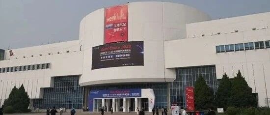 零部件是中国汽车创新的主力军——致敬北京车展30年