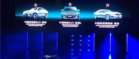 跃跃御市：长城、吉利加速海外拓展，长安高端布局待解