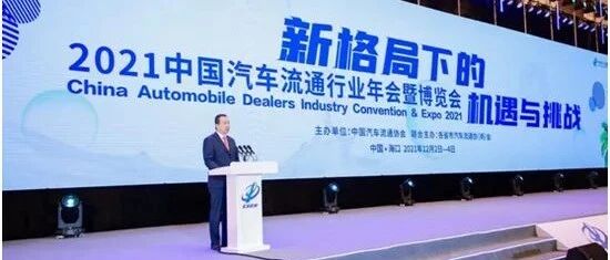 二手车今年将破1600万辆 新能源浪潮再提速