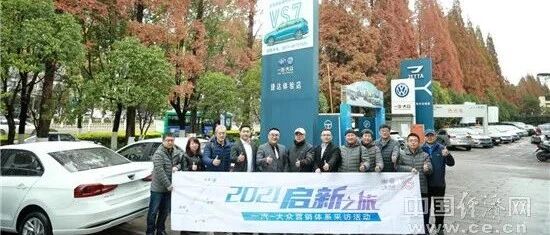 捷达不易，活得精彩 一汽-大众经销商走访