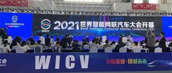 智能网联汽车前景可期，需多方协同合作推动