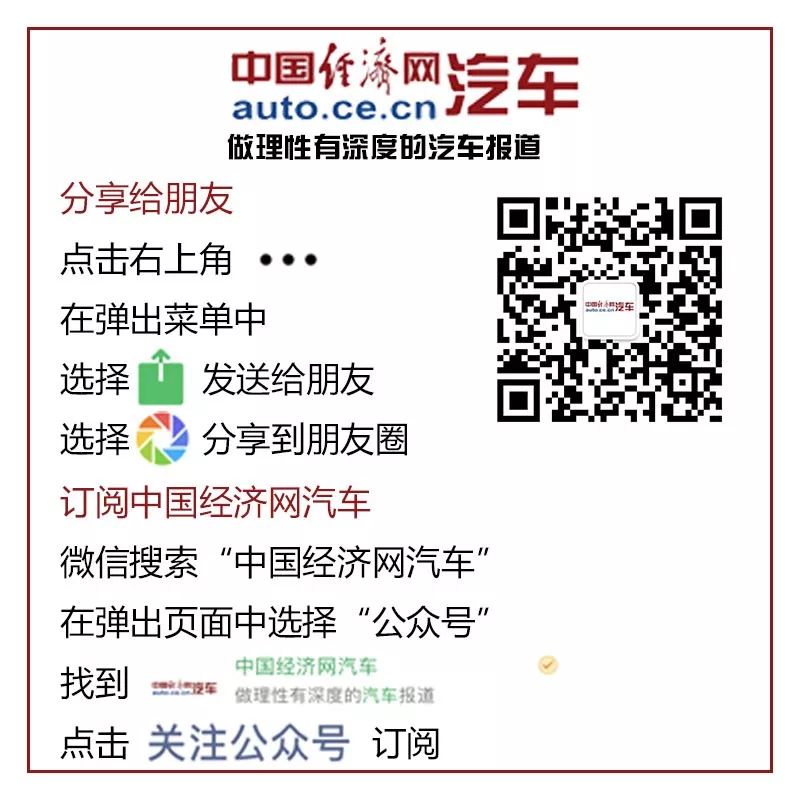 工業生產1-8月增速轉正 汽車等制造業提供有力支撐 財經 第4張