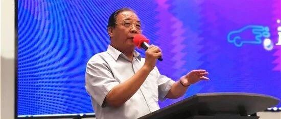 付于武：燃料电池汽车是建设汽车强国的重要“抓手”