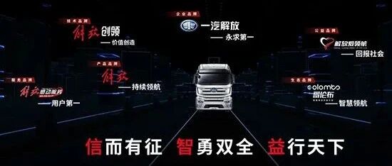 品牌为先 2025年挺进世界第一阵营