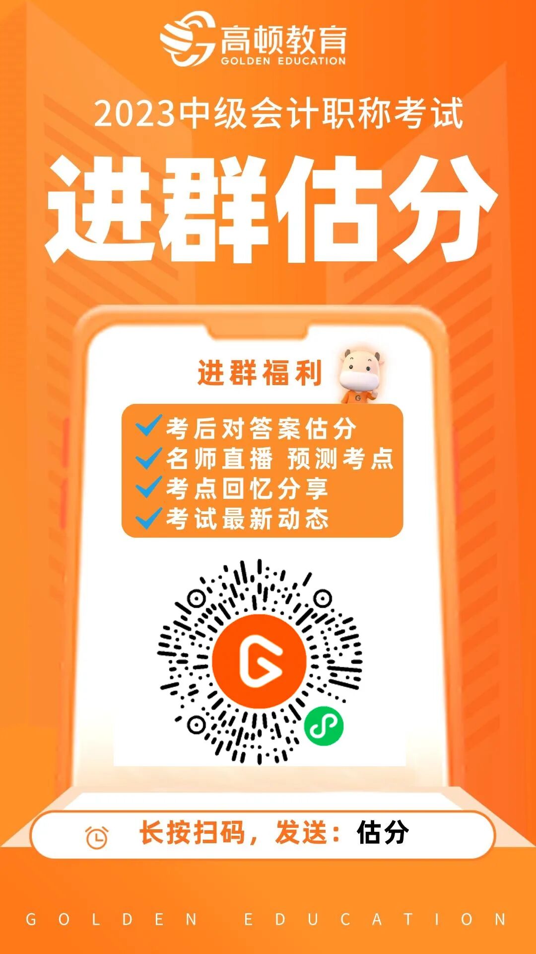 年中級會計師考試_中級會計考試師年齡限制_中級會計考試師年薪多少