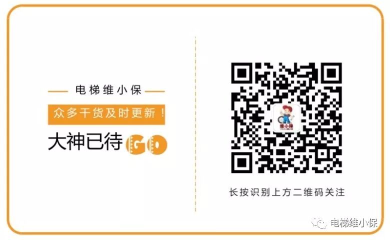 新规！电梯监督检验和定期检验员：全程录像！