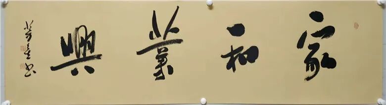 中州艺术馆举办书画创作交流活动