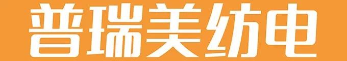 【纺织百问】细纱100问「第四弹」 【纺织百问】细纱100问「第四弹」