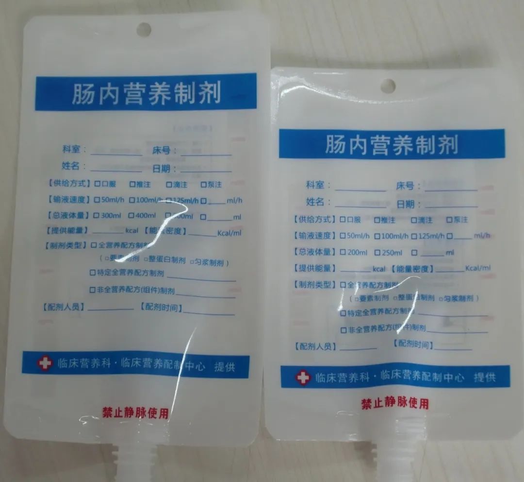 ​肠内营养剂该如何选择