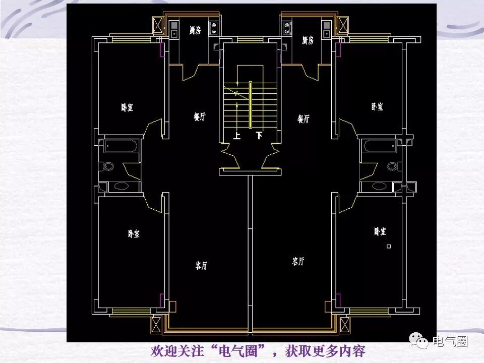 【干貨】照明電氣設計精講的圖8