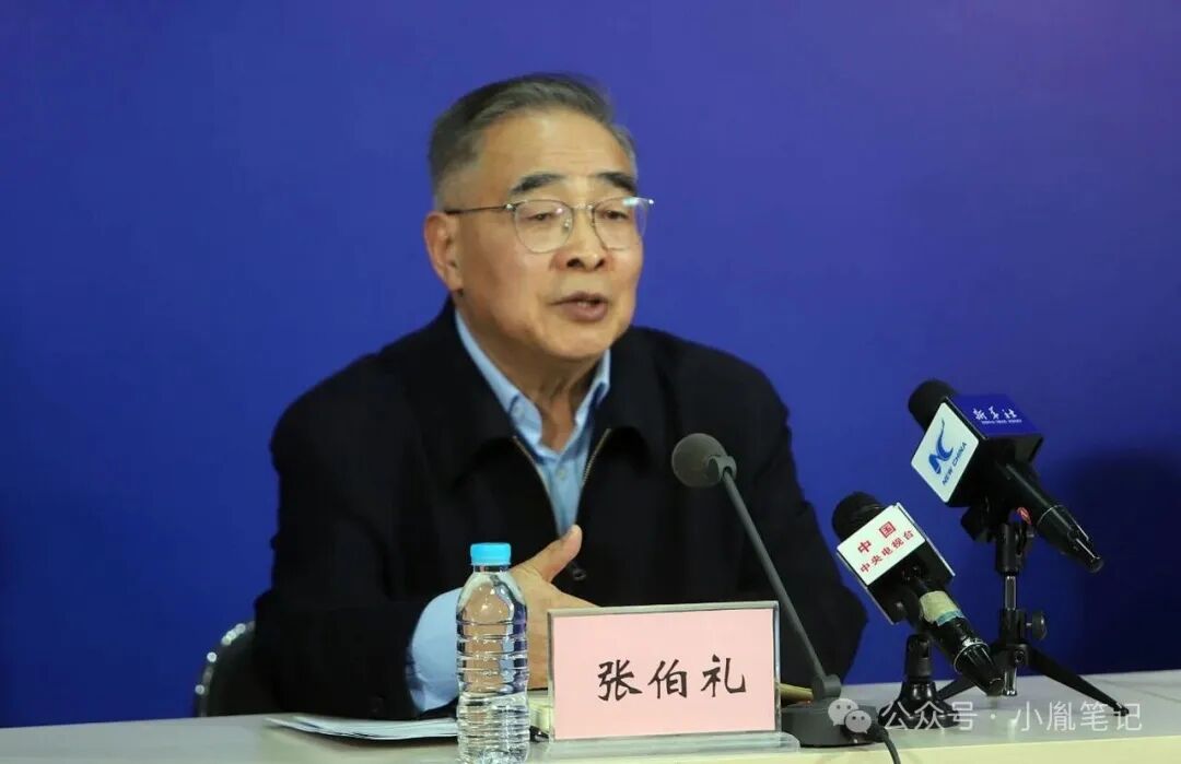 张伯礼：中医不需要世界承认，我们的标准就是标准
