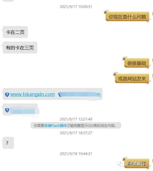 收录页百度打开内容怎么弄_百度收录内页不收录首页正常吗_百度收录内页打不开