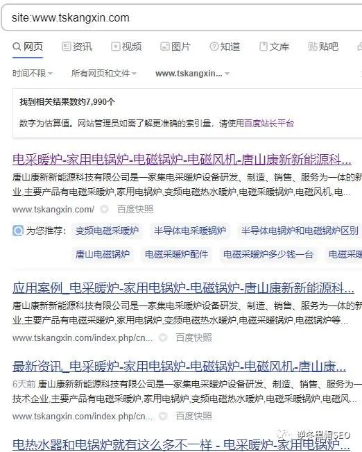 百度收录内页打不开_百度收录内页不收录首页正常吗_收录页百度打开内容怎么弄